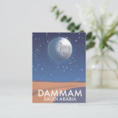 Carte Postale Dammam Arabie Saoudite poster de voyage (Debout devant)