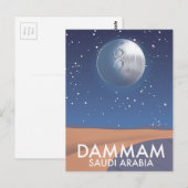 Carte Postale Dammam Arabie Saoudite poster de voyage (Devant / Derrière)