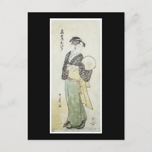 Carte postale d'Ancient Japanese (Devant)