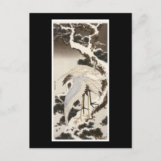 Carte postale d'Ancient Japanese (Devant)
