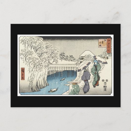 Carte postale d'Ancient Japanese (Devant)