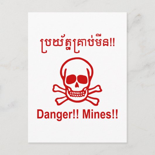 Carte Postale Danger ! ! Les mines ! ! SYMBOLE ☠ Cambodgien Khme (Devant)
