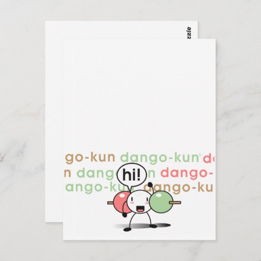 Carte Postale dango-kun (Devant / Derrière)