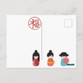 Carte postale d'anime mignonne (Dos)