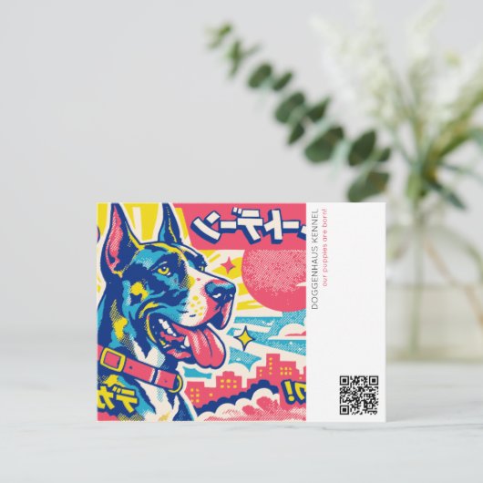 Carte postale d'annonce de bande dessinée de chien (Debout devant)