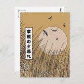 Carte Postale Dans Les Prairies (Devant / Derrière)