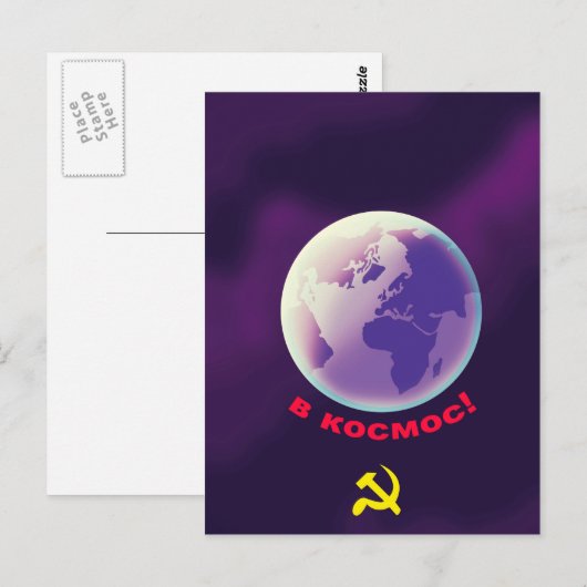 Carte Postale dans l'espace ! dans l'Espace ! Art spatial soviét (Devant / Derrière)