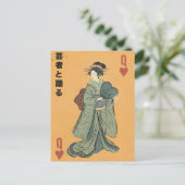 Carte Postale Danse avec la Geisha (Debout devant)