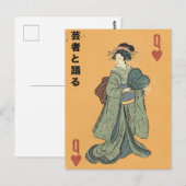 Carte Postale Danse avec la Geisha (Devant / Derrière)