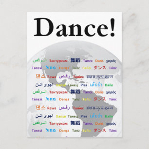 Carte Postale Danse mondiale - Danse dans de nombreuses langues