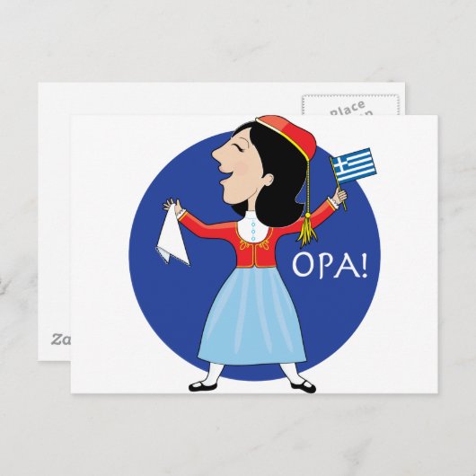 Carte Postale Danseuse grecque (Devant / Derrière)