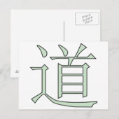 Carte Postale Dao (Devant / Derrière)