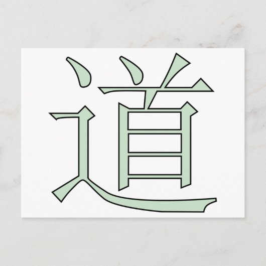 Carte Postale Dao (Devant)