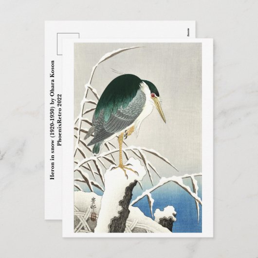 Carte postale d'art japonais (Devant / Derrière)