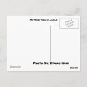 Carte Postale dashi, Matsuri (Dos)