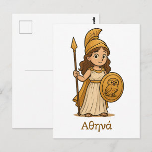 Carte postale d'Athéna déesse grecque de dessin an