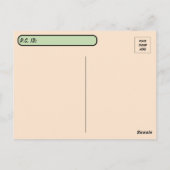 Carte postale de bison américain (Dos)