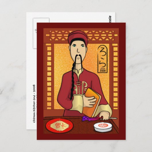 Carte postale de Chinese Kitchen God (Devant / Derrière)