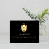 Carte postale de condoléances islamiques Foil (Debout devant)