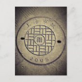 Carte postale de couverture utilitaire Shanghai, C (Devant)