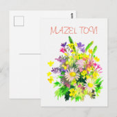 Carte postale de fleurs sauvages (Devant / Derrière)
