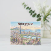 Carte postale de Fukuoka (Debout devant)