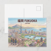 Carte postale de Fukuoka (Devant / Derrière)