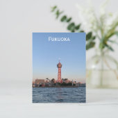 Carte postale de Fukuoka (Debout devant)