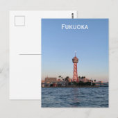 Carte postale de Fukuoka (Devant / Derrière)
