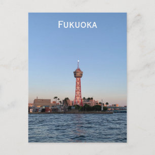 Carte postale de Fukuoka