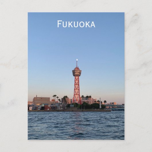 Carte postale de Fukuoka (Devant)
