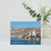 Carte postale de Gialos Port, île d'Ios, Grèce (Debout devant)