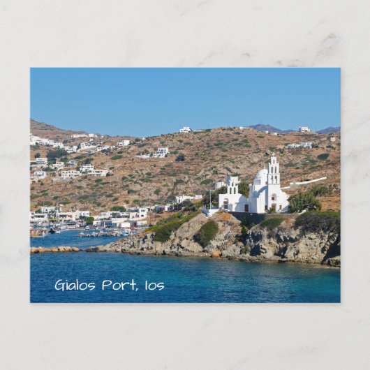 Carte postale de Gialos Port, île d'Ios, Grèce (Devant)