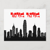 Carte postale de Hong Kong (Devant)