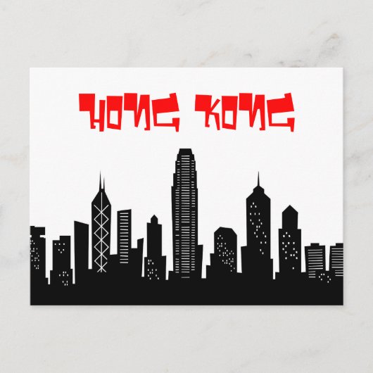 Carte postale de Hong Kong (Devant)