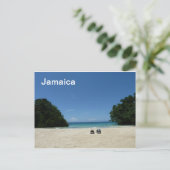 Carte postale de Jamaica Frenchman's Cove Beach (Debout devant)