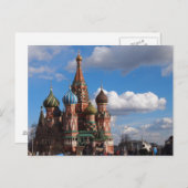 Carte postale de la cathédrale de Moscou-Saint-Bas (Devant / Derrière)