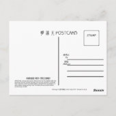 Carte postale de la Chartre de l'Opéra chinois - X (Dos)