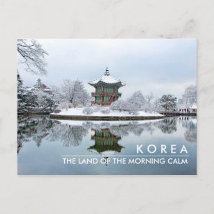 Carte postale de la Corée Séoul Gyeongbokgung