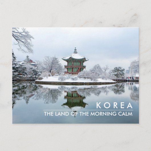 Carte postale de la Corée Séoul Gyeongbokgung (Devant)