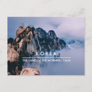 Carte postale de la montagne Corée Seoraksan