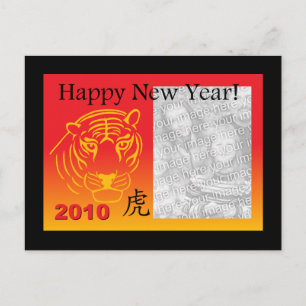carte postale de la nouvelle année chinoise