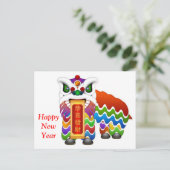 Carte postale de la nouvelle année du lion de dans (Debout devant)