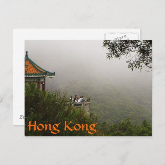 Carte postale de la pagode de Hong Kong (Devant / Derrière)