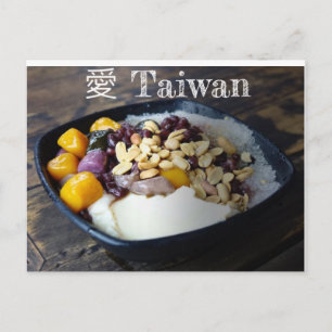 Carte postale de la série Taïwan Jiufen Taro Balls