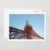 Carte postale de la tour Tokyo (Devant / Derrière)