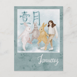 Carte postale de la vibe hivernale