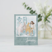 Carte postale de la vibe hivernale (Debout devant)