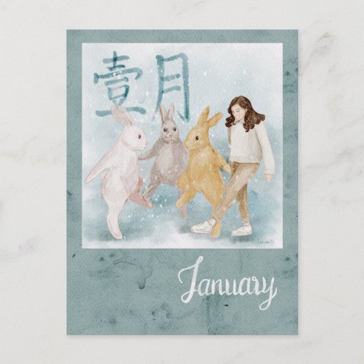 Carte postale de la vibe hivernale (Devant)