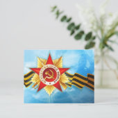 Carte postale de la victoire soviétique (Debout devant)